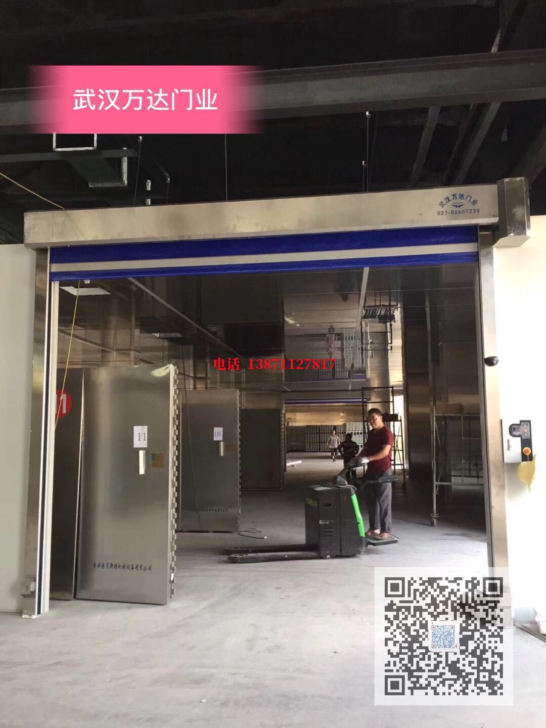 江边乡快速堆积门【环保、除尘】